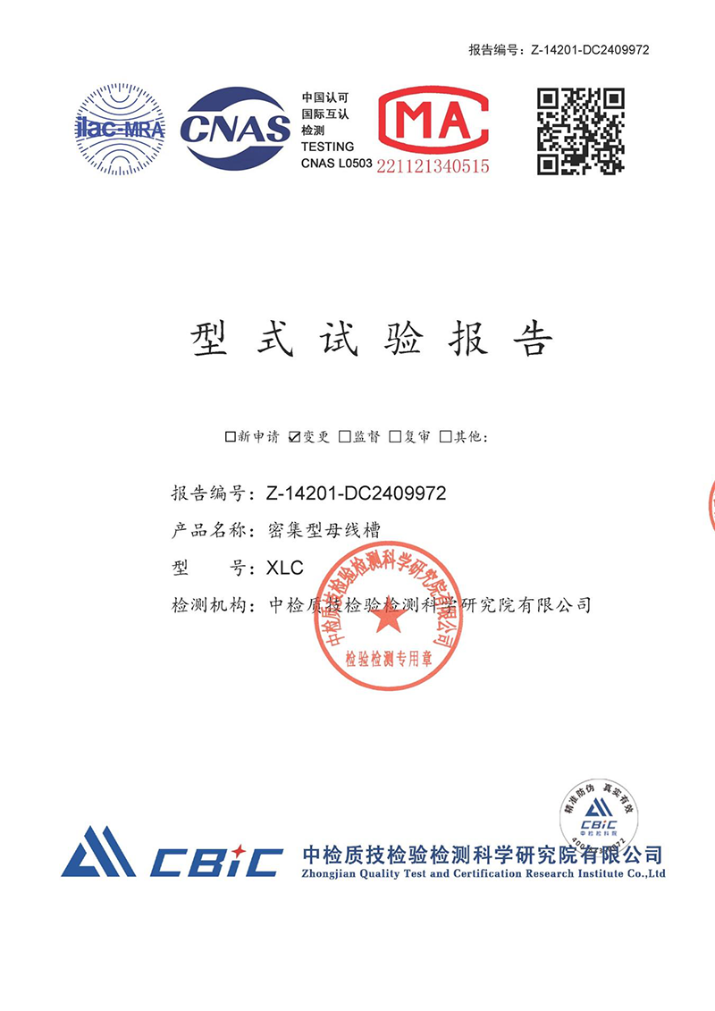 image from 盛友资质(1)-85.png